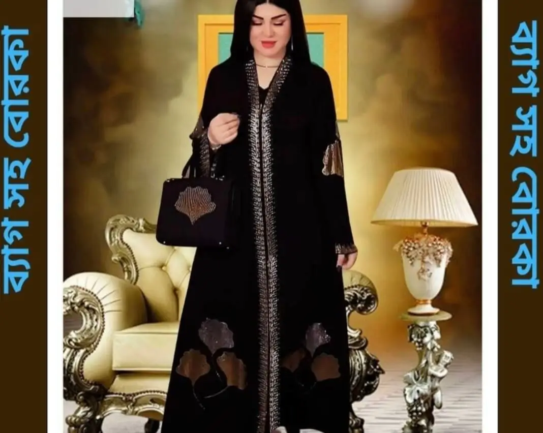 Stone There Part Zipper Burka. - Image 2